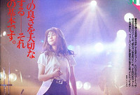 1992_08_03_ORICON 9_thumb.jpg
